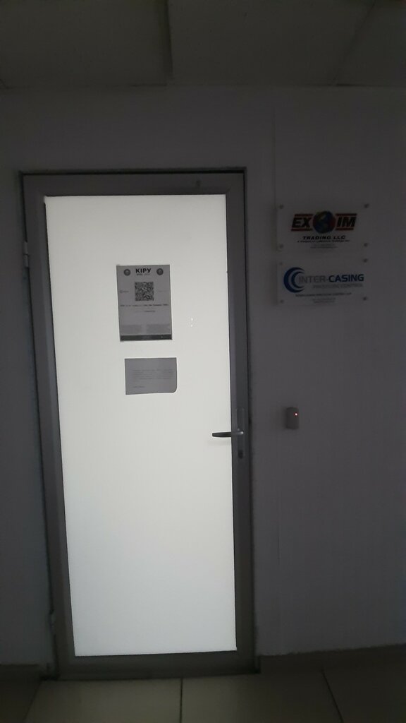 Oil and gas company Ex-Im Trading LLC, Almaty, photo