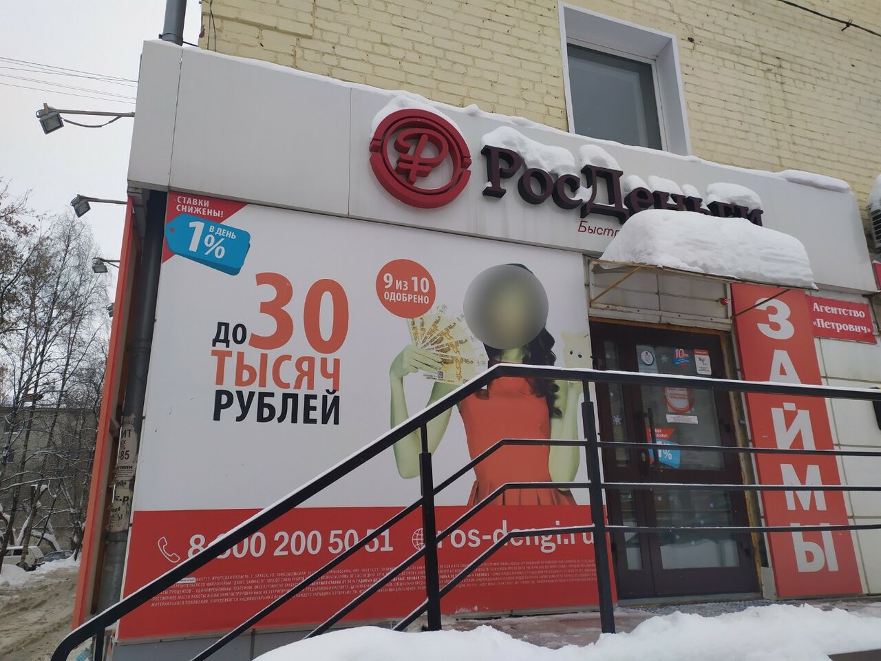 Союз ул карла маркса 132 фото