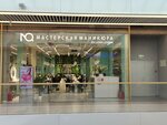 Manicure workshop by Lena Lenina (Dekabristov Street, 12), nail salon