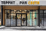 Territoria Sveta (Nizhniy Novgorod, Okskiy Exit, 2), lamps