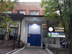 Автоматика инженерных систем (Kakhovka Street, 20с2), electrical works