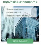 Московский Ипотечный центр (Малая Семёновская ул., 9, стр. 1, Москва), ипотечное агентство в Москве