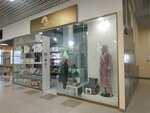 Arya (praspiekt Budaŭnikoŭ, 15Г), tienda de ropa de cama