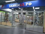 Замки63.рф (Stepana Razina Avenue, 97), locks and locking devices