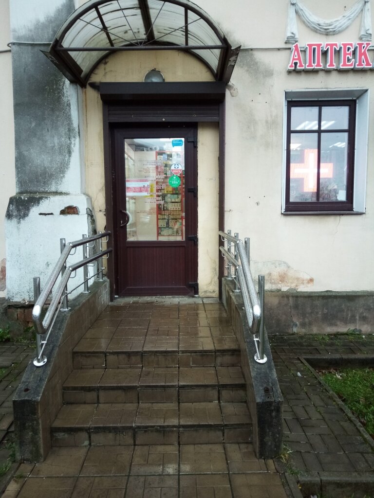pharmacy — Apteka Ozerki — Ivangorod, photo 2