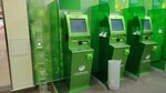 Сбербанк, платёжный терминал (Lenina Street, 30), payment terminal