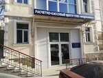 Гупс Водоканал (ул. Суворова, 39А), расчётно-кассовый центр в Севастополе
