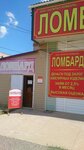Kapital Lombard (ulitsa Maksima Gorkogo, 87), pawnshop