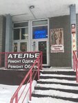 Atelie Tkani Shtori (rabochiy posyolok Sverdlovskiy, Molodyozhnaya ulitsa, 2), tailor
