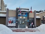 Sports school of the Olympic Reserve in Biathlon named after Major General A.M. Demidov (Izhevsk, Slavyanskoye Highway, 0/13), management company