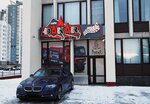 МАЗ-Dakar (Partyzanski Avenue, 117А), cafe