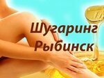 Шугаринг (ул. Чкалова, 59, Центральный микрорайон, Рыбинск), салон красоты в Рыбинске