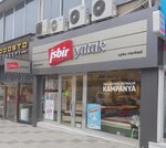 İşbir Bedding Tekirdağ (Tekirdağ, Suleymanpasa District, Hükümet Cad., 242), mattresses