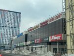 Megapolis (Andropova Avenue, 8), shopping mall