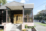 Medpribori (Nagatinskaya Street, 3Б), equipo médico, equipo médico