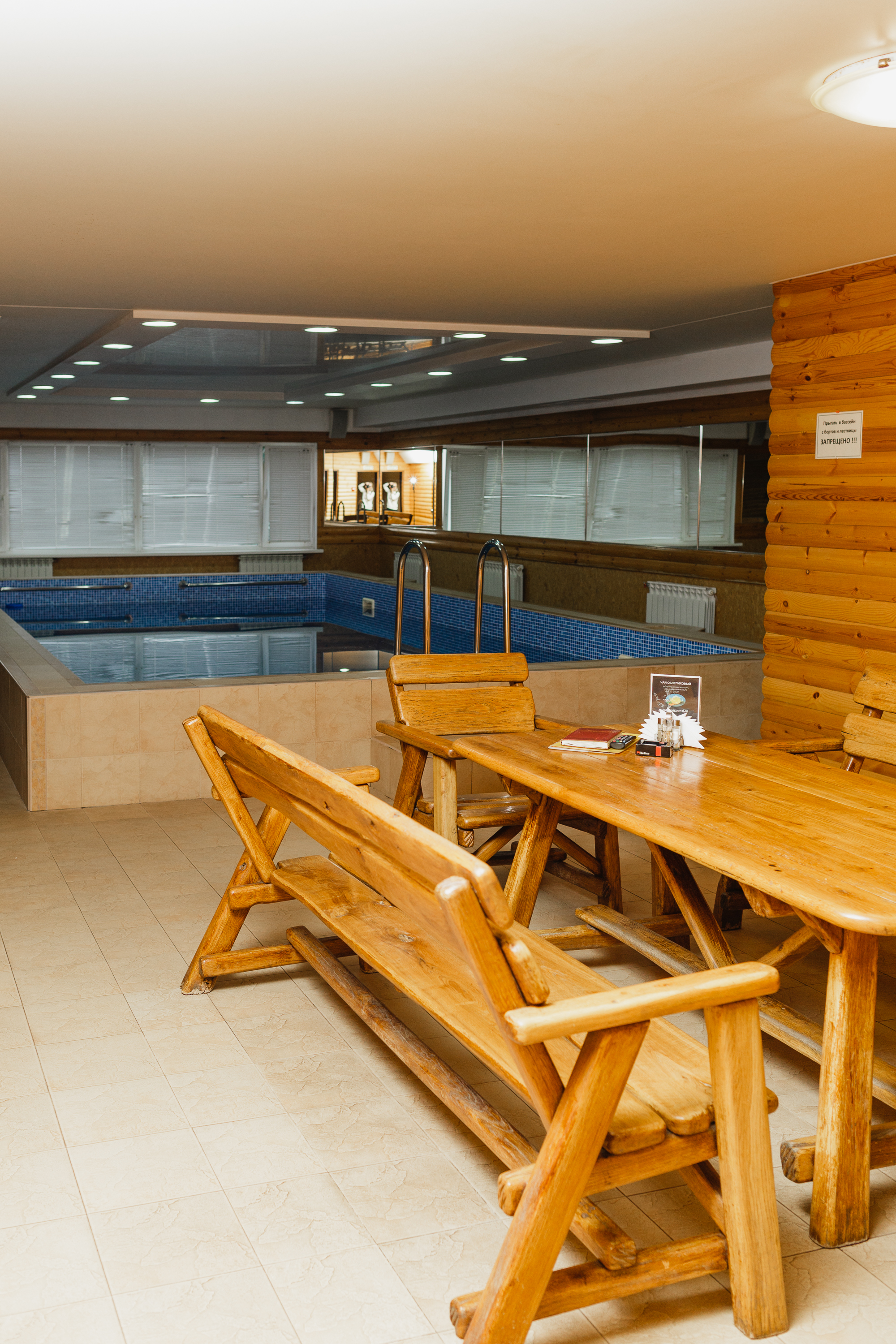 Фото Саратовская