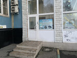 Plastique Factory (Moscow, Ivana Franko Street, 38к1), servicios de bordado