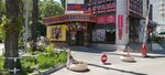 Твой день (Kropotkina Street, 10А) ، متجر ملابس