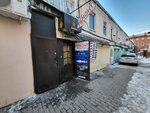 ProfService (Admirala Fokina Street, 5), phone repair