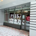 Ryba pila (Lenina Street, 21) ، الأسماك والمأكولات البحرية