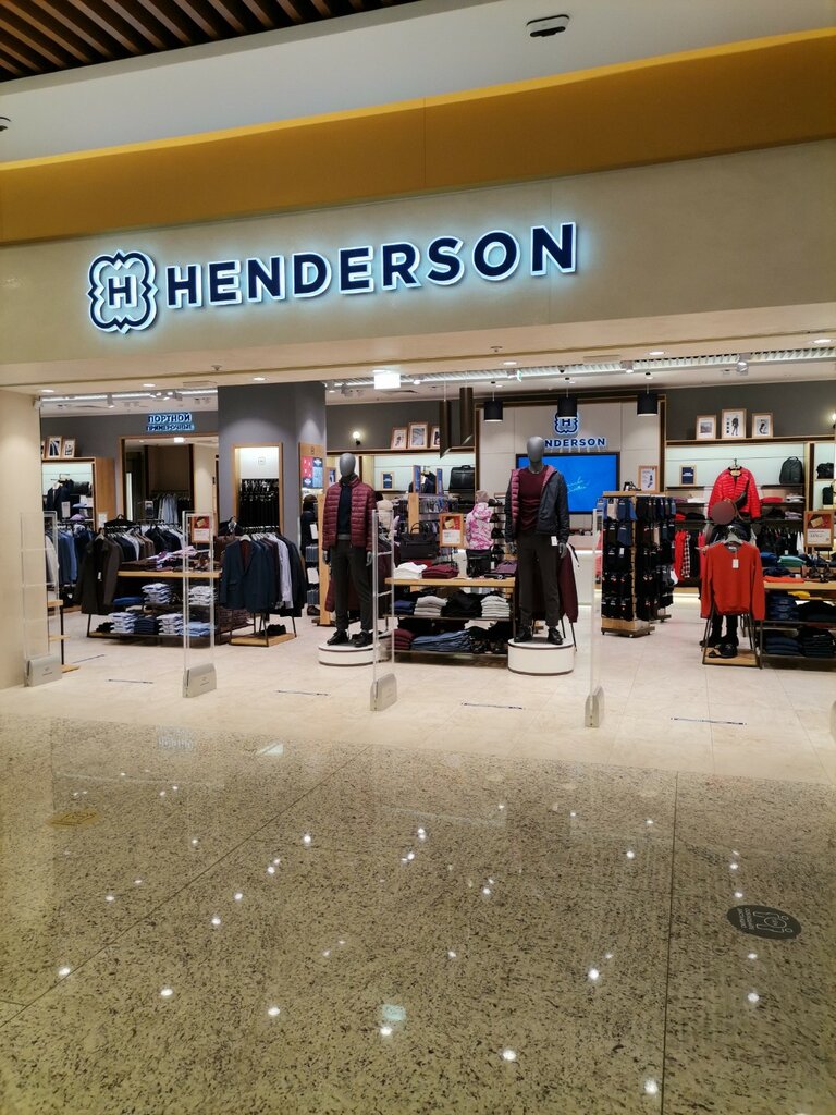 Clothing store Henderson, Moscow, photo