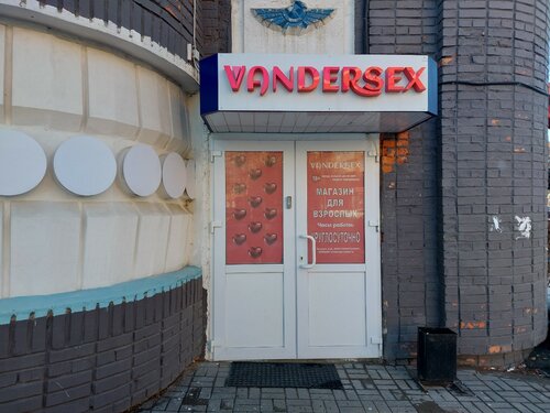 Дж. Миланамен порно