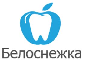 Белоснежка