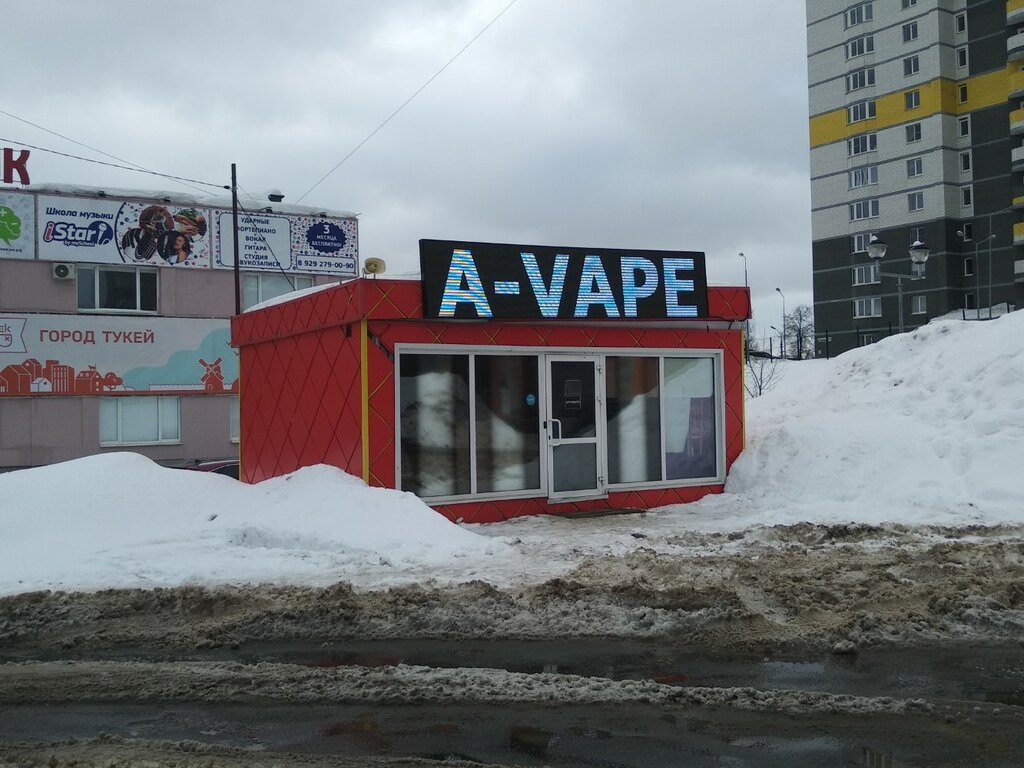 Логан шоп ижевск
