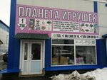 Планета игрушек (Perspektivnaya Street, 1К), toys and games