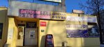 Детская одежда (Krasnoarmeyskaya Street, 21), children's clothing store