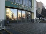 Управление организационно-контрольной и кадровой работы администрации г. Липецка (Sovetskaya Street, 5), administration