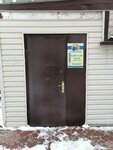 Кадастровые работы (Kurskaya ulitsa, 74к2), cadastral works