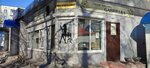 Gabriel&A (Krasnoarmeyskaya Street, 37Б), beauty salon