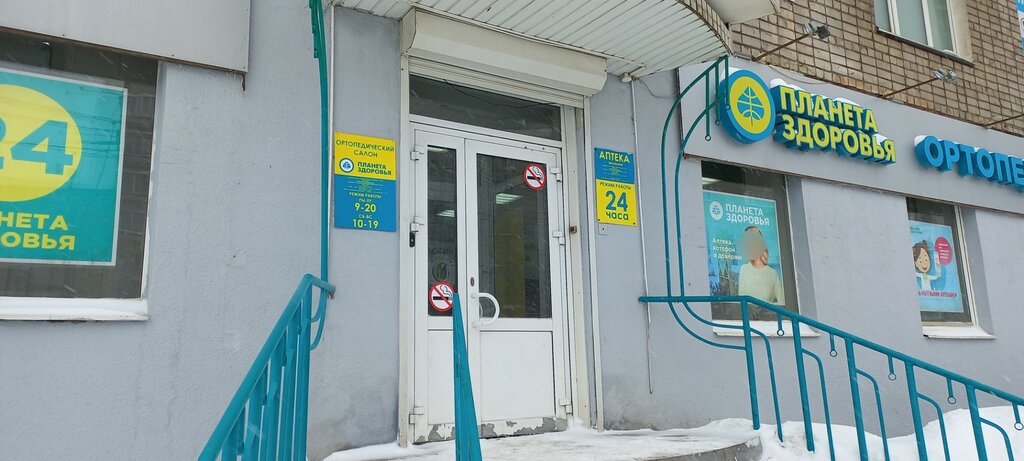 Отзывы - МЭДИСОН - торговая фирма в Казани на СКИДКОМ.РФ