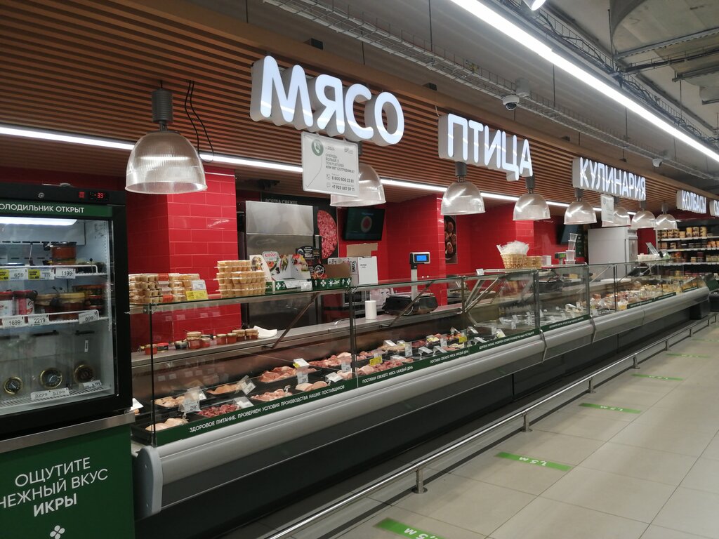 Süpermarket Perekrestok, Moskova, foto