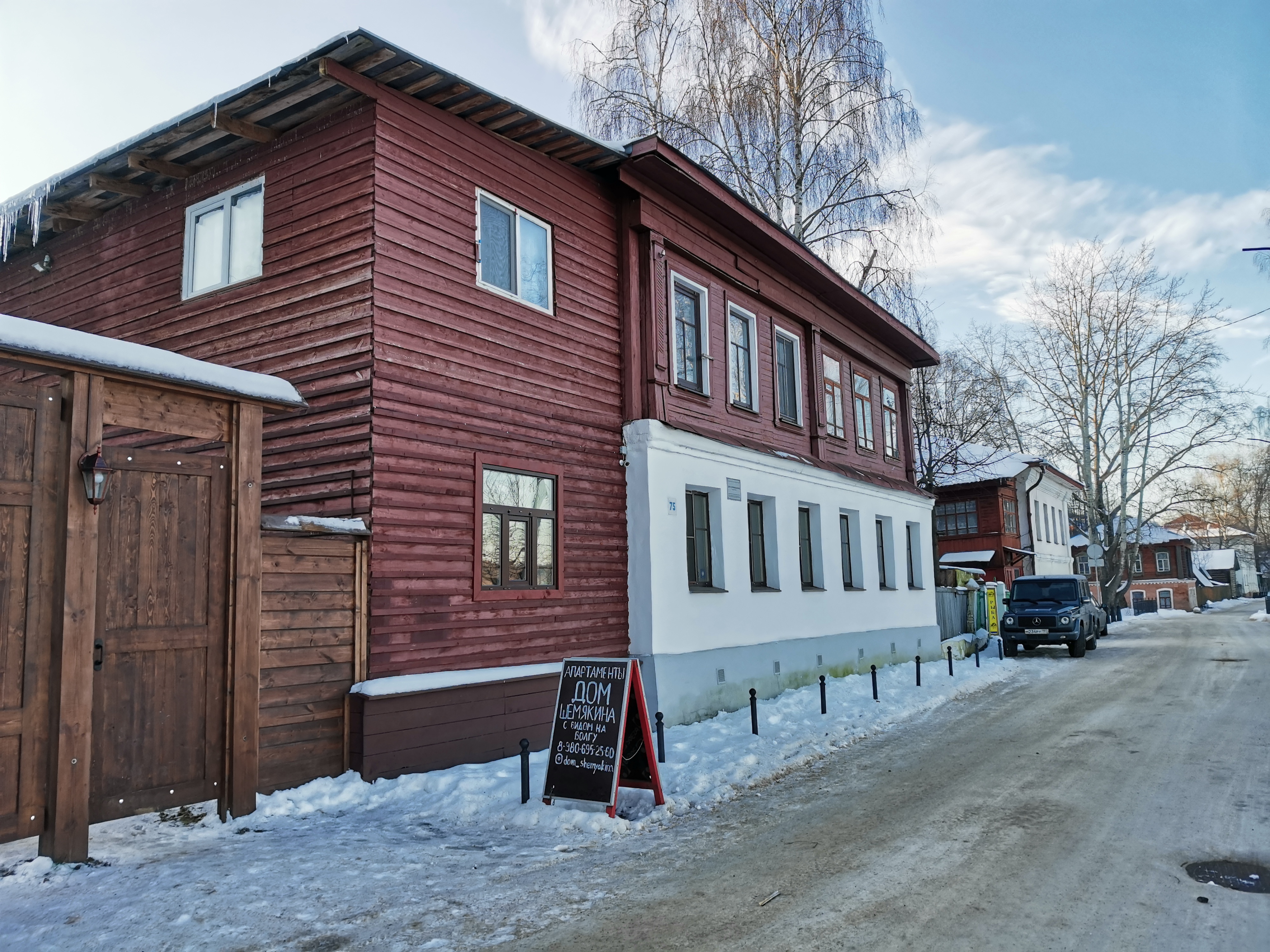 Фото Дом Шемякина