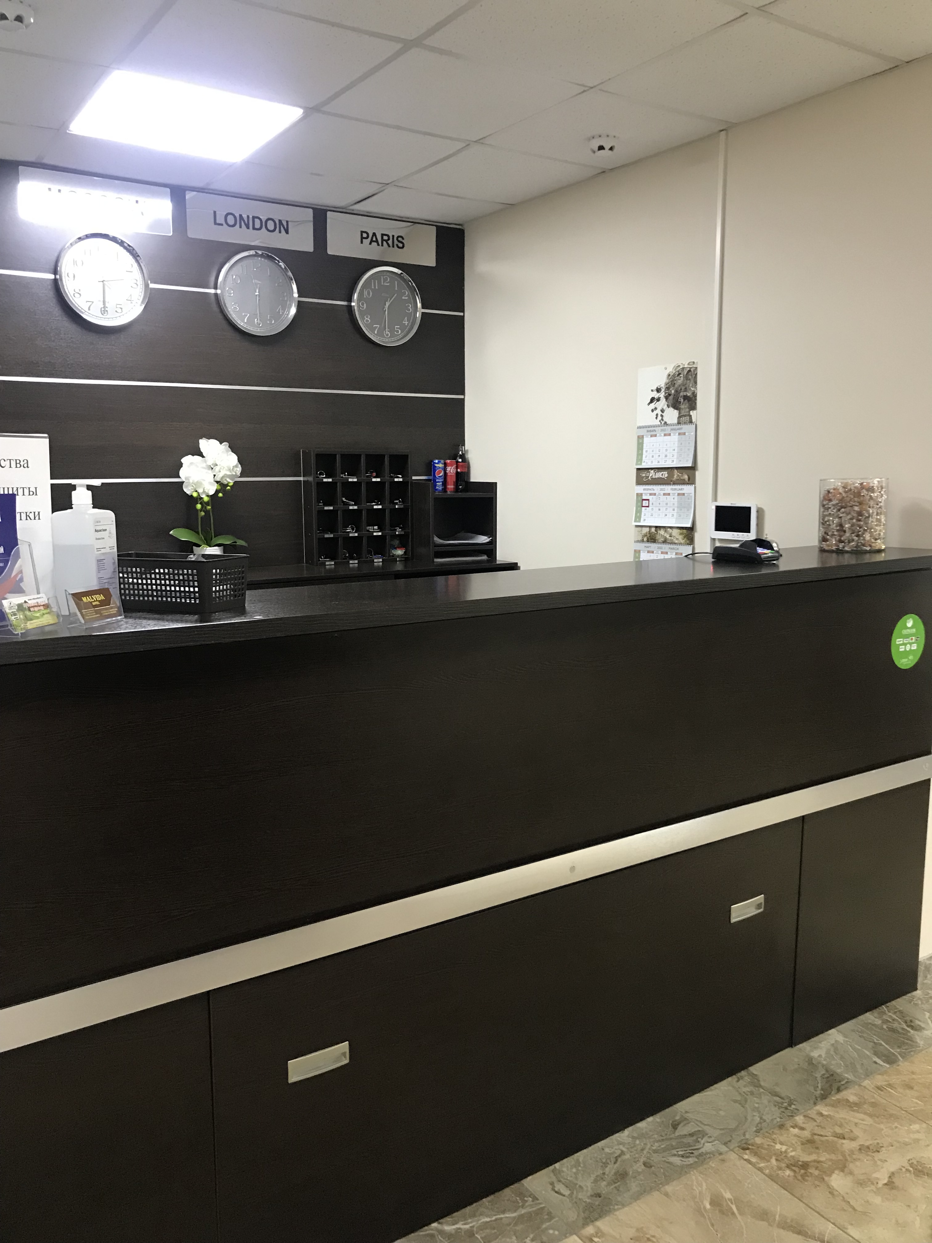 Фото Малвида