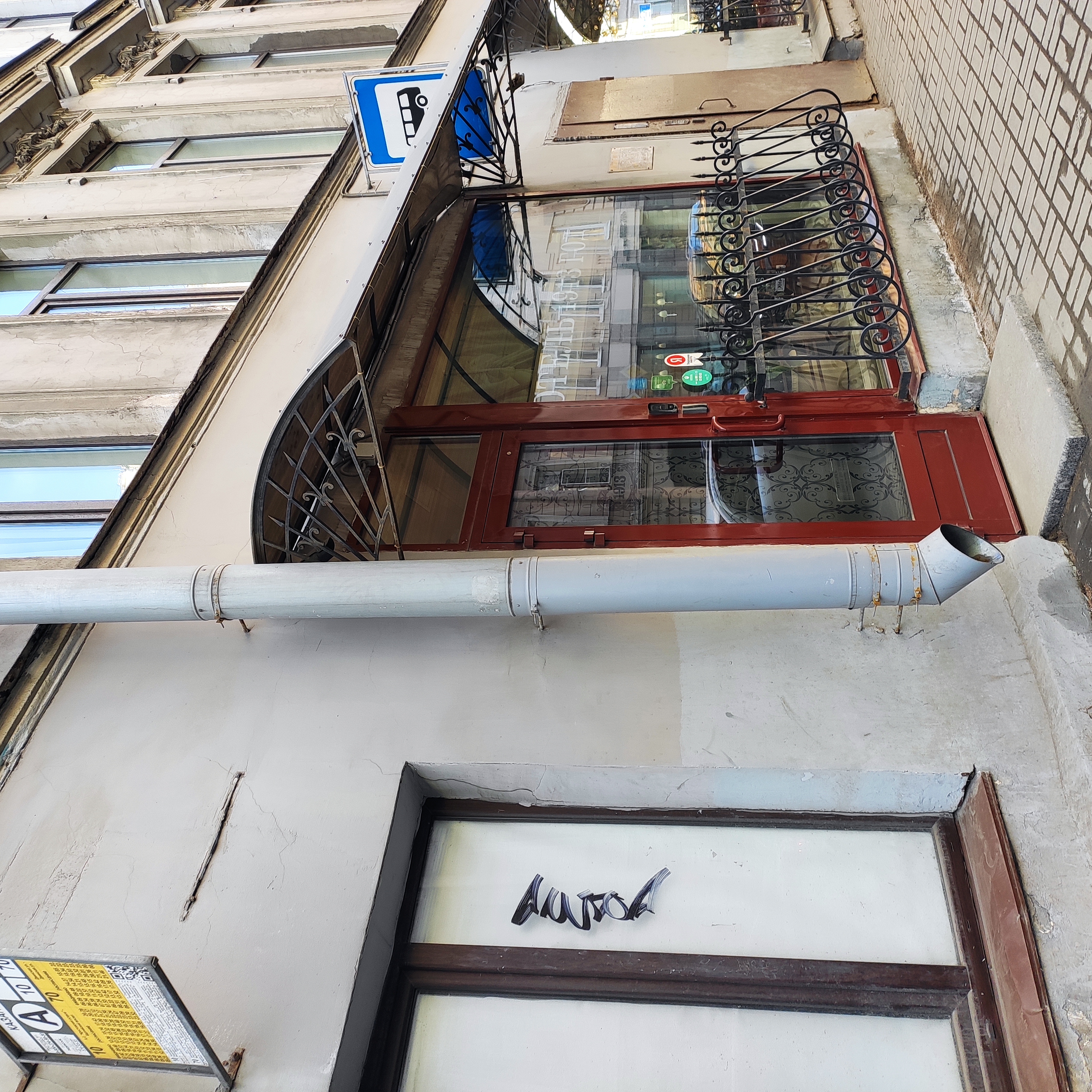 Фото 1913 Год