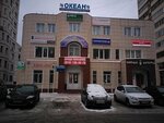 Kvart-Life (Krasnoarmeyskaya Street, 13Б), real estate agency