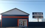 Первый строительный (Molodyozhnaya ulitsa, 2А), hardware store