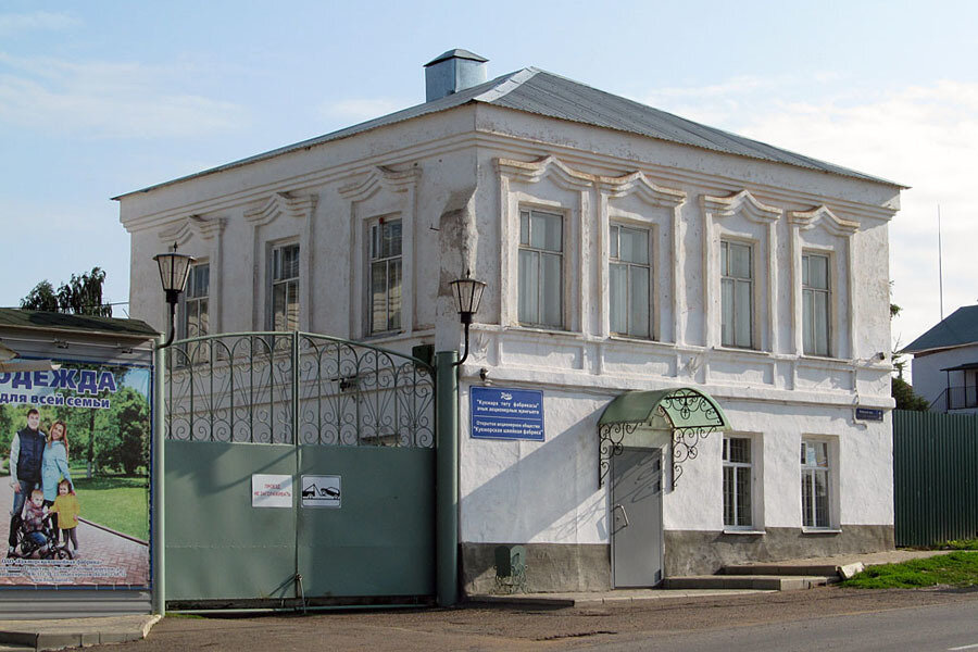 Management company Кукморская швейная фабрика, администрация, Republic of Tatarstan, photo