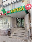 Юг (Voroshilovskiy Avenue, 69-73), pharmacy
