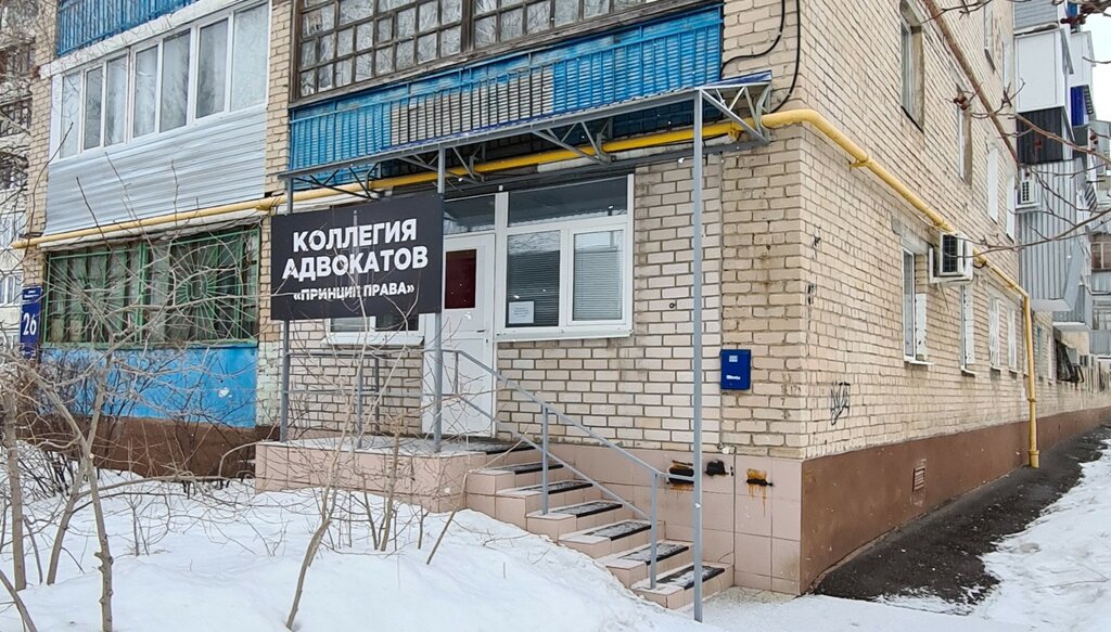 Attorney Advokatsky kabinet Brovchenko S. A., Orenburg, photo