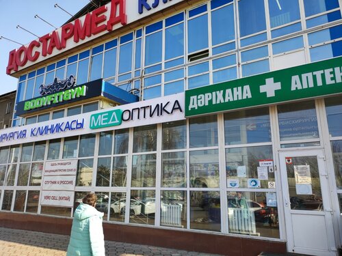 Жапондар жынды