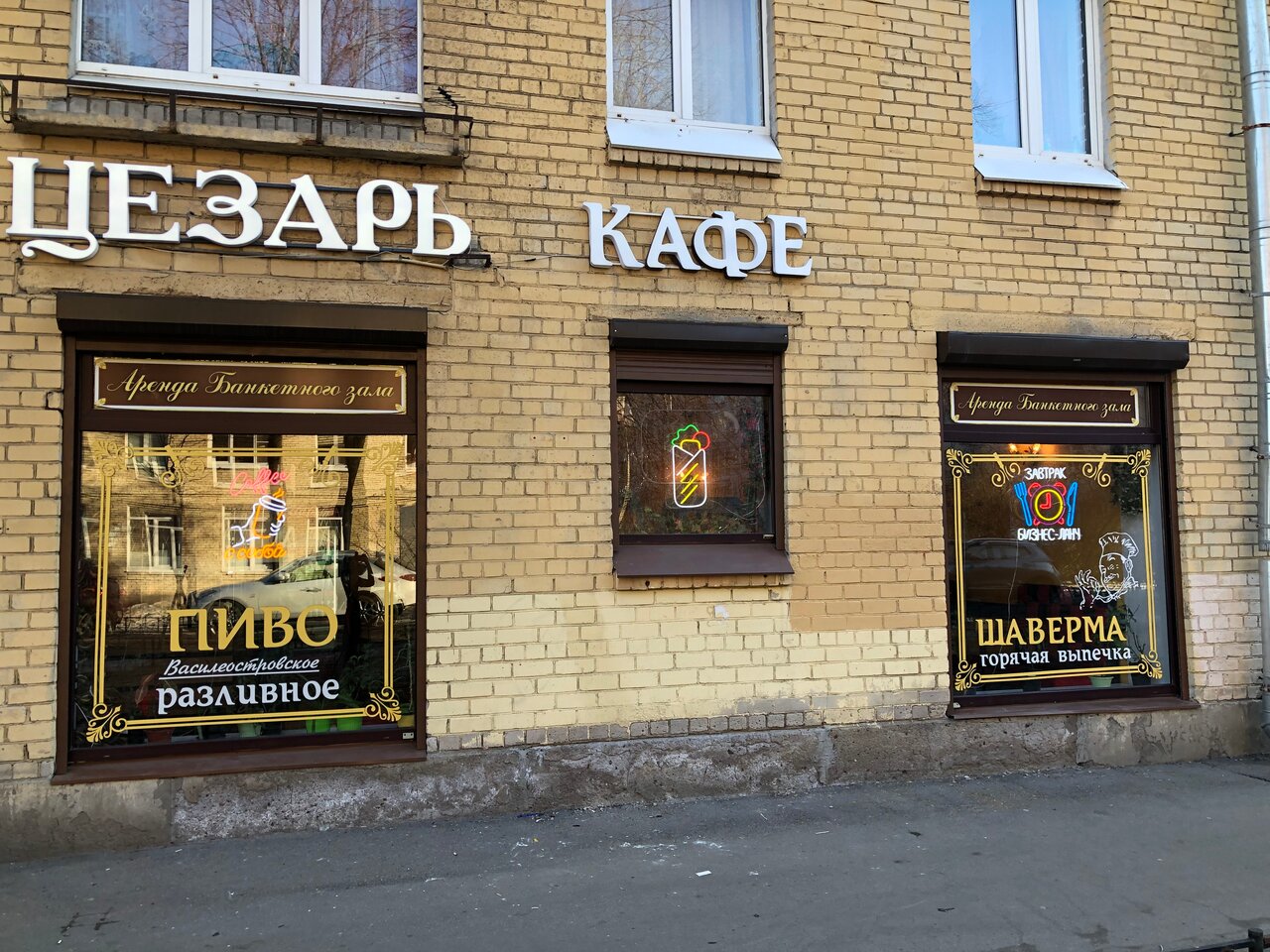 Живая музыка в ресторанах Армавира, осень 2025 - Restaurant Guru