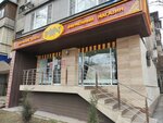 Рахат (Shokan Walikhanov Street, 82/104), confectionary