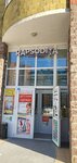 Rapsodiya (Vyacheslava Klykova Avenue, 8), beauty salon