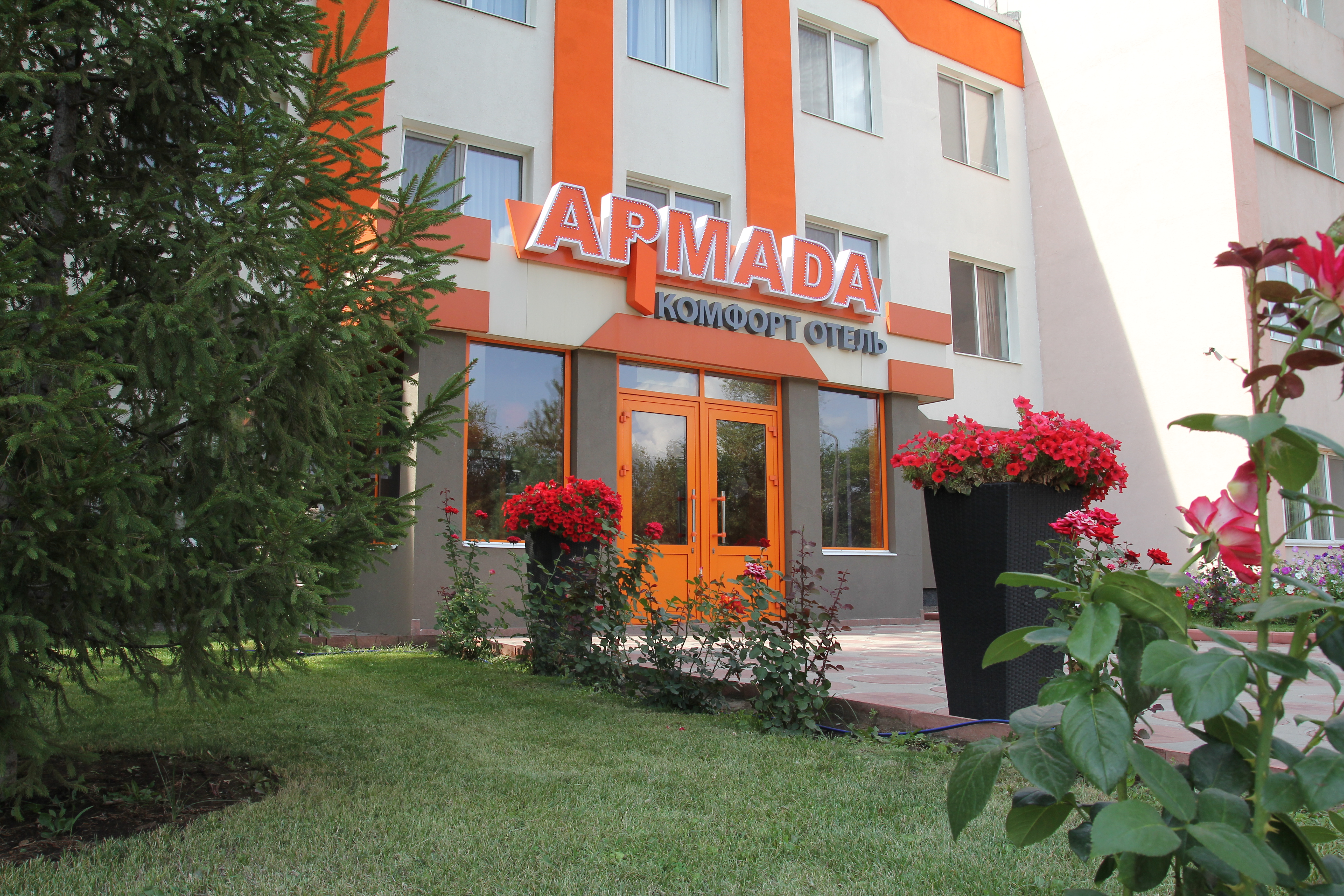 Фото Армада Комфорт