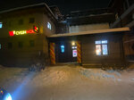 Sushi Wok (posyolok gorodskogo tipa Saburovo, Parkovaya ulitsa, 2А) ، مطعم سوشي