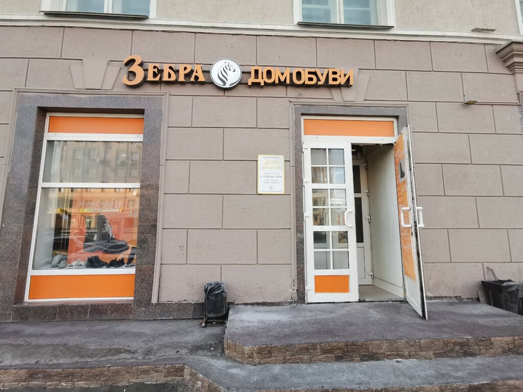 Бегемот просп карла маркса 41 19литл фото